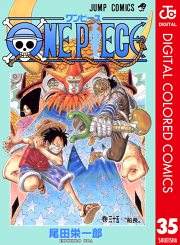 One Piece カラー版 35 無料漫画ならマンガbang