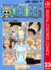 One Piece カラー版 23 無料漫画ならマンガbang