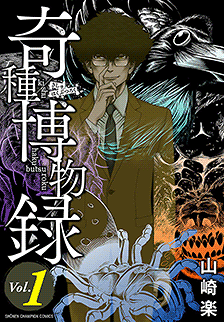 2ページ目 ちゃあ 全巻無料漫画ならマンガbang で読み放題