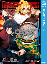 冒険王ビィト 試し読み有り 無料漫画ならマンガbang