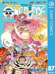 One Piece モノクロ版 87 無料漫画ならマンガbang