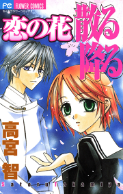 智の漫画一覧 マンガbangストア