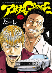 恐之本 試し読み有り 無料漫画ならマンガbang