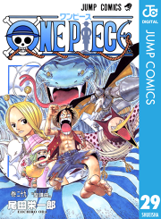 One Piece モノクロ版 28 無料漫画ならマンガbang