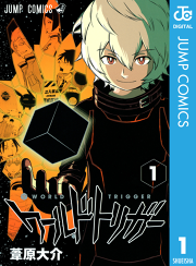 進撃の巨人 悔いなき選択 リマスター版 試し読み有り 無料漫画ならマンガbang