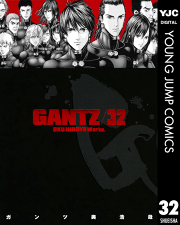 Gantz 30 無料漫画ならマンガbang