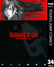 Gantz 30 無料漫画ならマンガbang