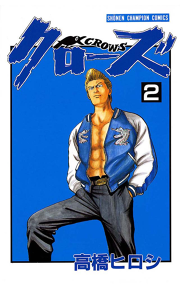 収拾体質 試し読み有り 無料漫画ならマンガbang