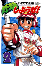 Happy Birthday 大丈夫 生まれておいで 光とともに が遺したもの 試し読み有り 無料漫画ならマンガbang