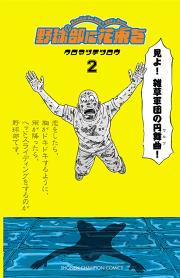 Happy Birthday 大丈夫 生まれておいで 光とともに が遺したもの 試し読み有り 無料漫画ならマンガbang