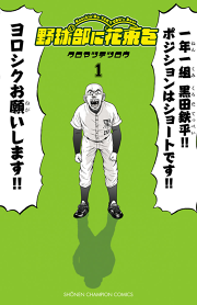 Happy Birthday 大丈夫 生まれておいで 光とともに が遺したもの 試し読み有り 無料漫画ならマンガbang