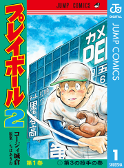 オレンジ屋根の小さな家 試し読み有り 無料漫画ならマンガbang