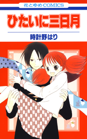 35ページ目 の漫画一覧 マンガbangストア