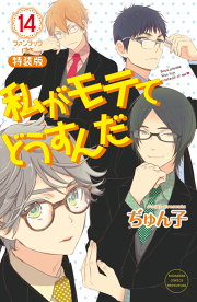 35ページ目 の漫画一覧 マンガbangストア