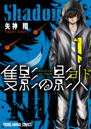 すぴすぴ事情 白文鳥偏愛日記 試し読み有り 無料漫画ならマンガbang