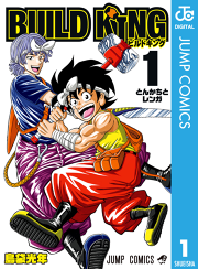 ピーターパン 症候群 試し読み有り 無料漫画ならマンガbang ピーターパン 症候群 試し読み有り 無料漫画ならマンガbang