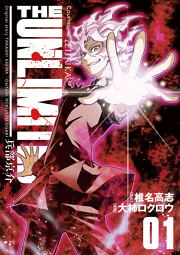 ぼくは愛を証明しようと思う 試し読み有り 無料漫画ならマンガbang