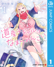 新装版 ラブひな 試し読み有り 無料漫画ならマンガbang