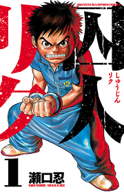 ドラゴンボール超 試し読み有り 無料漫画ならマンガbang