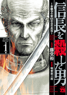 無料で走馬灯株式会社を読むならマンガbang チャージで無料でマンガを読む