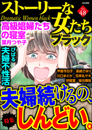 まるいぴよこの漫画一覧 マンガbangストア