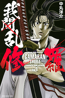 Grand Slamを無料で読むならマンガbang