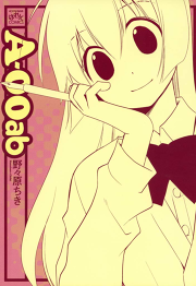 ドロップフレーム 試し読み有り 無料漫画ならマンガbang