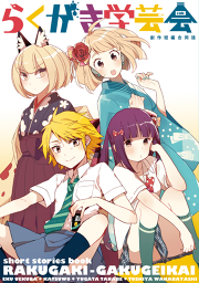 ふろーれす 試し読み有り 無料漫画ならマンガbang