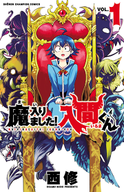 皇国の緋色 試し読み有り 無料漫画ならマンガbang