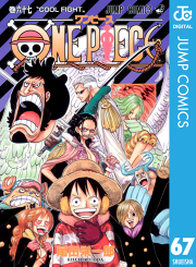 One Piece モノクロ版 72 無料漫画ならマンガbang