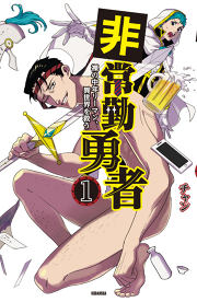 36ページ目 ギャグ コメディ マンガbangストア