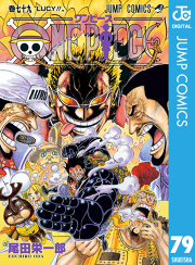 One Piece モノクロ版 84 無料漫画ならマンガbang