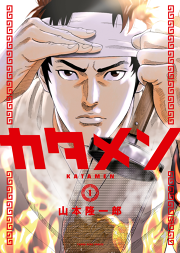 ヤングキングbullの漫画一覧 マンガbangストア