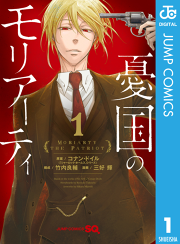 All You Need Is Kill 試し読み有り 無料漫画ならマンガbang