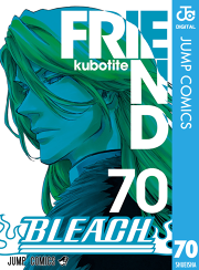 Bleach モノクロ版 71 無料漫画ならマンガbang