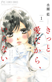 まの瀬の漫画一覧 マンガbangストア まの瀬の漫画一覧 マンガbangストア