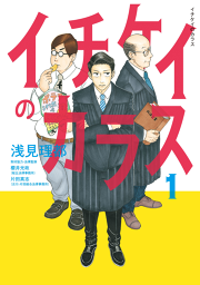 山本耳かき店 試し読み有り 無料漫画ならマンガbang