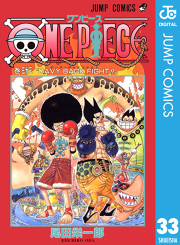 One Piece モノクロ版 38 無料漫画ならマンガbang