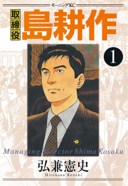 ドリィ キルキル 試し読み有り 無料漫画ならマンガbang