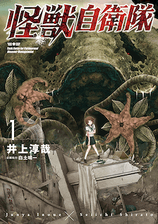 無料でブラックアウトを読むならマンガbang チャージで無料でマンガを読む 無料でブラックアウトを読むならマンガbang チャージで無料でマンガを読む