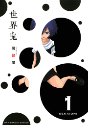 お兄ちゃん ガチャ 試し読み有り 無料漫画ならマンガbang お兄ちゃん ガチャ 試し読み有り 無料漫画ならマンガbang