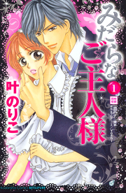 6ページ目 別冊フレンドの漫画一覧 マンガbangストア