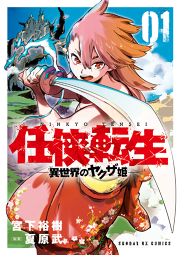 深く美しきアジア 試し読み有り 無料漫画ならマンガbang