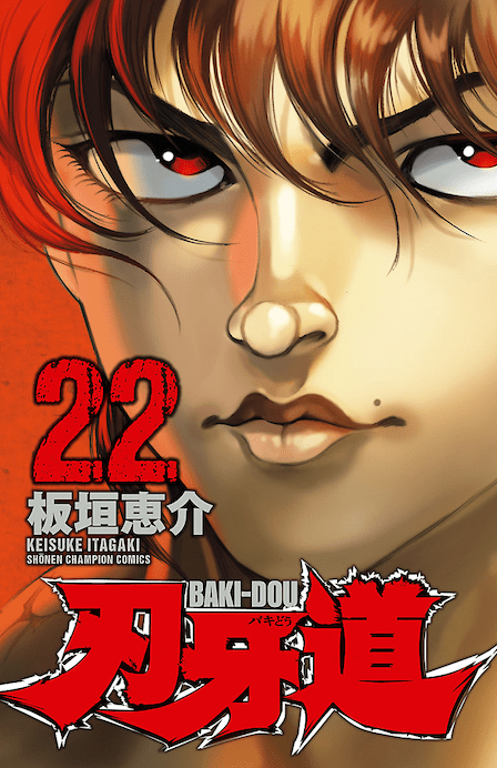 Gto Gto Shonan 14daysを無料で読むならマンガbang