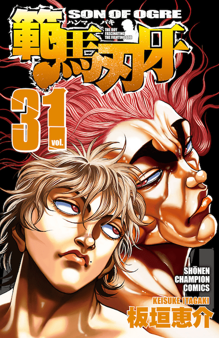 Gto Gto Shonan 14daysを無料で読むならマンガbang