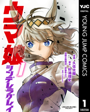 At Lady 試し読み有り 無料漫画ならマンガbang