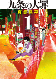 空母いぶき 試し読み有り 無料漫画ならマンガbang