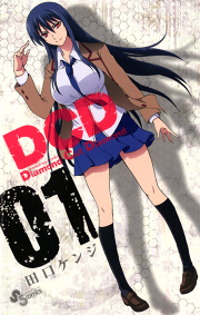 境界のrinne 試し読み有り 無料漫画ならマンガbang