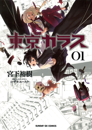 境界のrinne 試し読み有り 無料漫画ならマンガbang