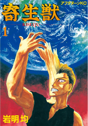 ドラゴンボール超 試し読み有り 無料漫画ならマンガbang